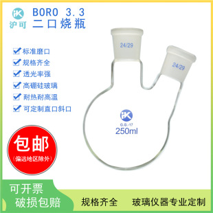 150 100 20L 500 250 二口烧瓶5 1000ML 10L