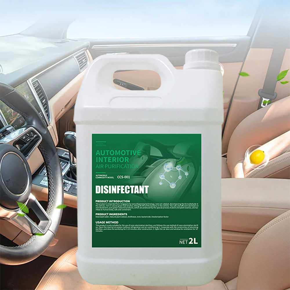 英文汽车雾化消毒液纳米杀菌去甲醛除异味雾化烟雾机光触媒净化剂,汽车用品/电子/清洗/改装,车用清洗/除蜡/除胶剂,淘宝优惠券,粉丝福利购,淘宝优惠卷