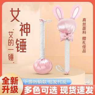 女神艾草养生锤艾灸锤经络敲打锤按摩艾草锤节日礼品按摩捶艾叶锤