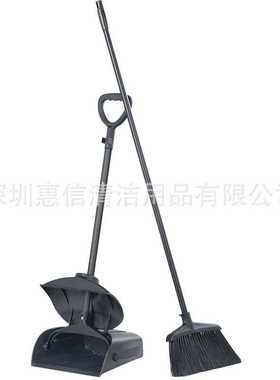 白云AF01209防风垃圾铲套装酒店家用簸箕长柄软毛扫把帚塑料畚斗