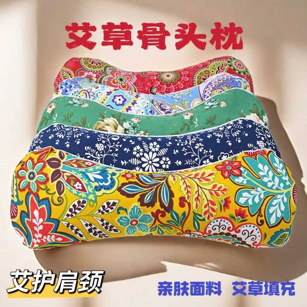 艾草枕头颈椎枕家用粗布护颈专用电加热骨头枕可拆卸电加热护颈枕