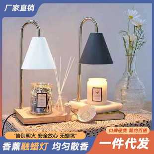 香薰熔蜡烛融蜡灯复古怀旧大理石融蜡灯家用创意台灯插电调光烛台