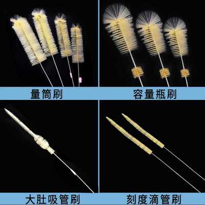 天平刷/试剂瓶三角烧瓶刷/吸管刷/滴定管刷/胖肚吸管各种毛刷齐全