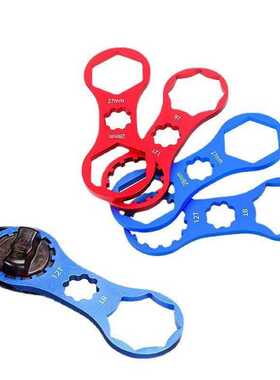 山地自行车前叉肩盖扳手 三拓XCM/XCR/XCT/RST气压避震器拆卸工具