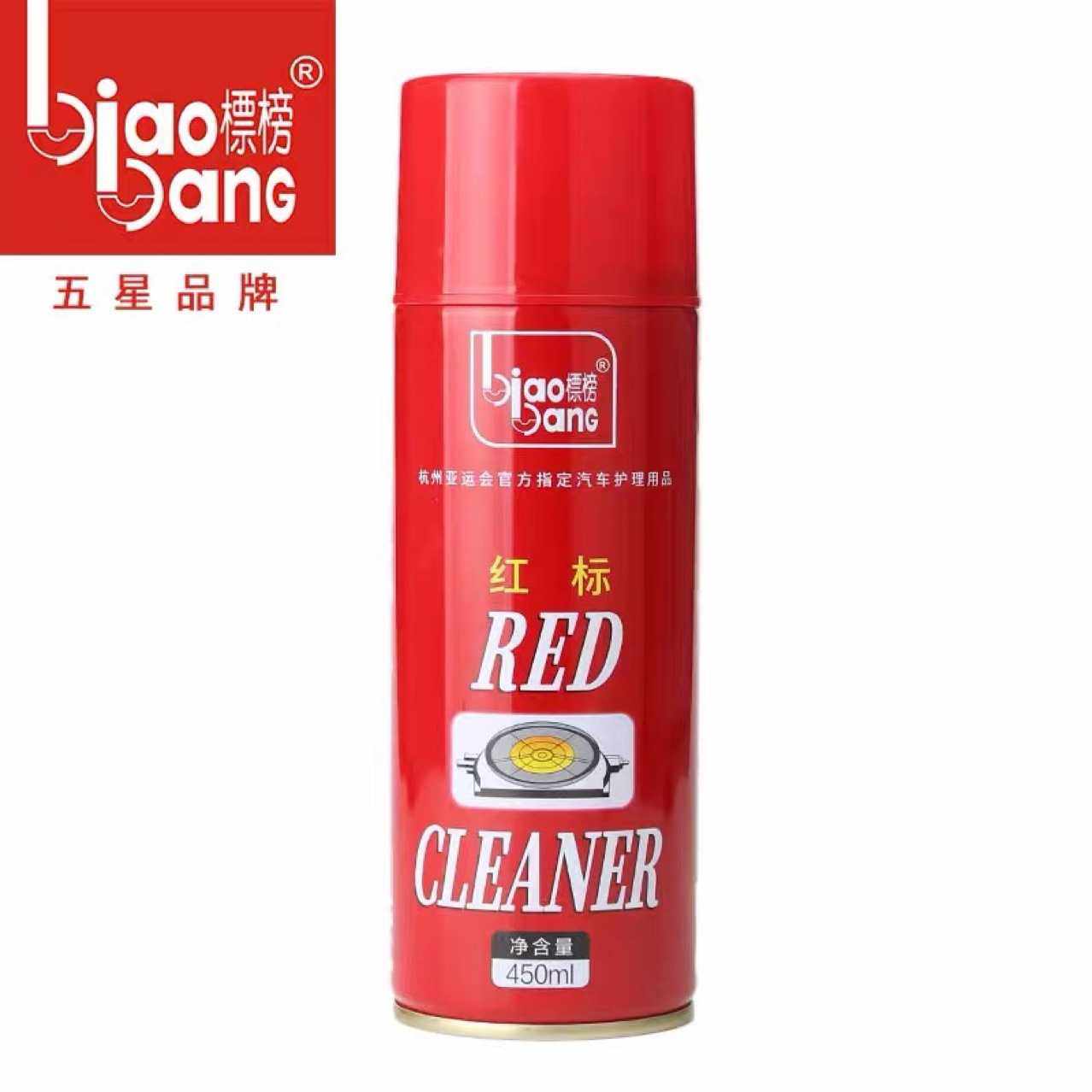 标榜红标化油器清洗剂去油污去除剂VA10138清洁剂B-1091,工业油品/胶粘/化学/实验室用品,防锈剂/防锈油,淘宝优惠券,粉丝福利购,淘宝优惠卷