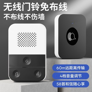 无线门铃家用远距离控制无线叮咚门铃一拖二儿童老人呼叫器门铃