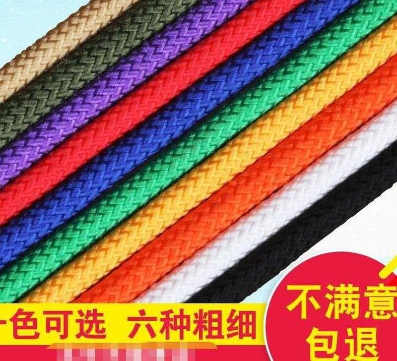 货车黑色晾衣轮胎软绳凳子呢绒材料捆绑绳彩绳编织5mm圆绳尼龙绳