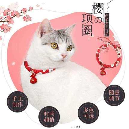 铃铛猫狗项链日式猫咪狗狗项圈和风带手工可爱脖圈猫饰品宠物用品