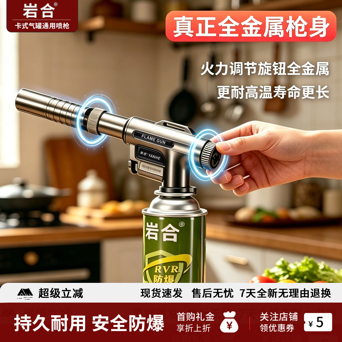 卡式喷枪手持全金属防爆喷火烤枪图片