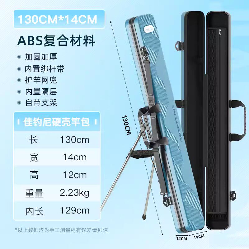 一体收纳渔具专用轻便型鱼竿包
