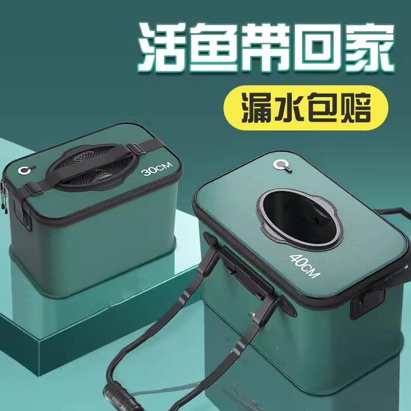佳钓尼活鱼桶一体成型折叠多功能