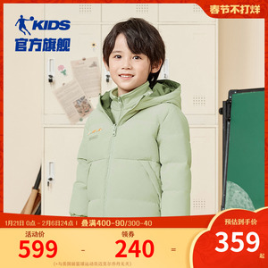 商场同款乔丹儿童羽绒服2024冬季新款小童双面穿外套宝宝连帽上衣