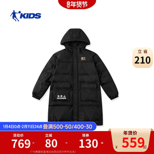 商场同款乔丹儿童羽绒服2026冬季新款中长款男童加厚保暖耐脏外套