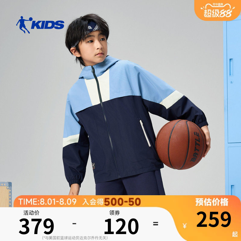商场同款乔丹儿童风衣2026春季新款男大童篮球厚外套男孩运动上衣