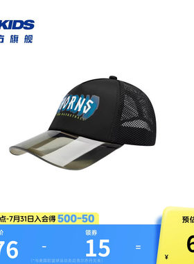 乔丹儿童帽子棒球帽宝宝鸭舌帽