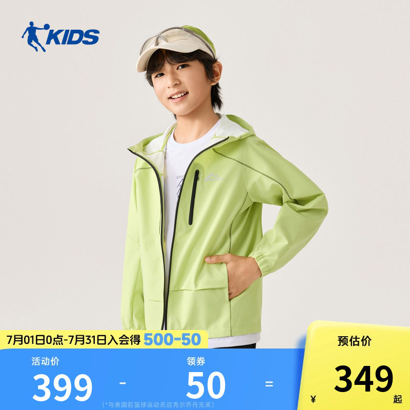 商场同款乔丹男童薄外套2026秋季新款防泼水中大童风衣户外运动服