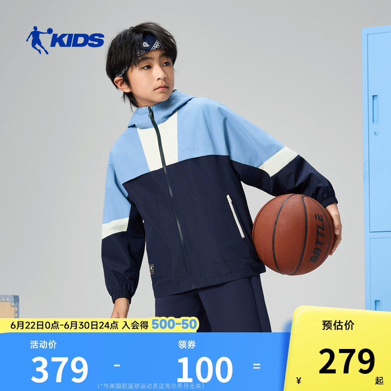 商场同款乔丹儿童风衣2026春季新款男大童篮球厚外套男孩运动上衣