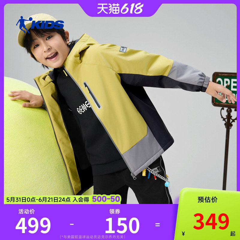 商场同款乔丹儿童运动外套2026春夏新款男童户外服中大童摇粒风衣