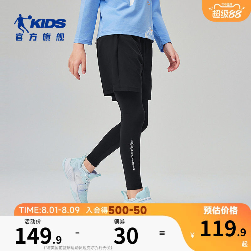乔丹男童长裤跑步运动裤