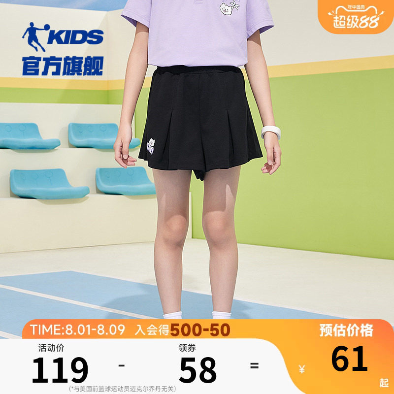 乔丹童装女童裤子2026夏季新款儿童大童短裤五分裙裤透气半身裙薄