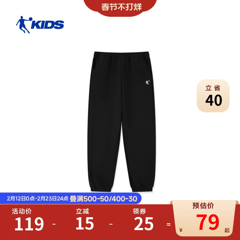 乔丹童装儿童加绒运动裤2026冬季新款加厚保暖男童裤子休闲长裤潮