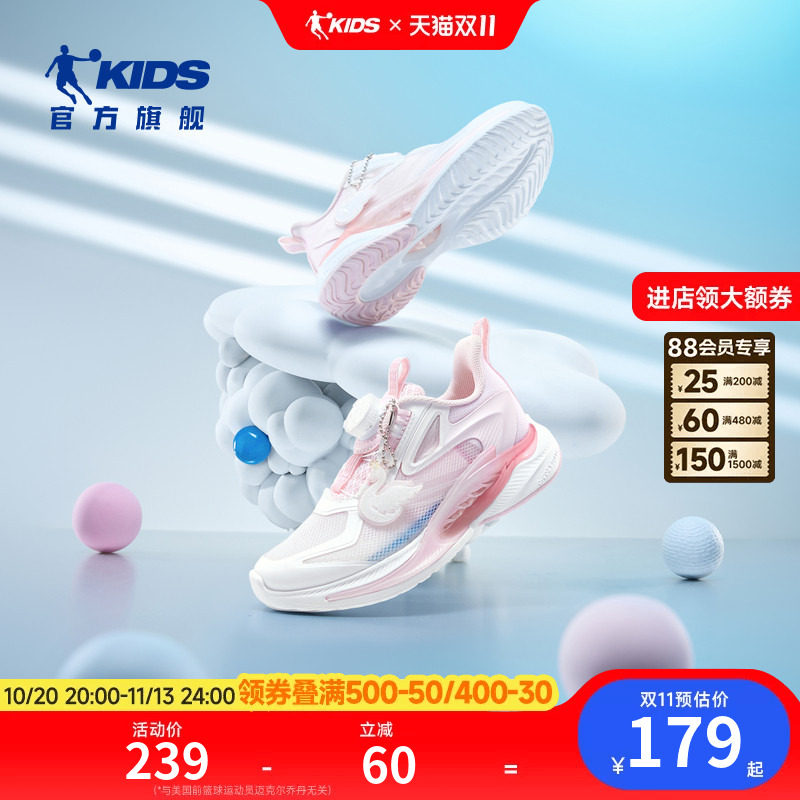 聚风6乔丹儿童运动鞋2026夏季新款透气防滑纽扣女童跑鞋小童鞋子