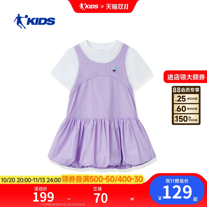 商场同款乔丹女童短袖连衣裙2026夏季新款洋气假两件儿童运动裙子