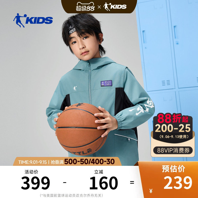商场同款乔丹儿童运动外套2026春夏新款男大童风衣青少年防风上衣