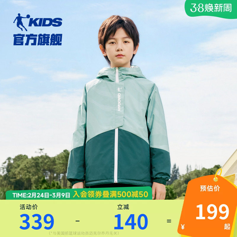 商场同款乔丹童装男童风衣外套2026春秋新款运动休闲梭织户外上衣