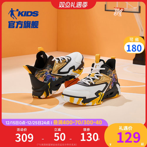 乔丹男大童篮球鞋耐磨战靴运动鞋