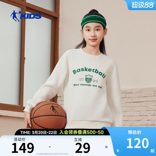 商场同款乔丹儿童运动卫衣2026秋冬新款女童篮球服中大童套头上衣