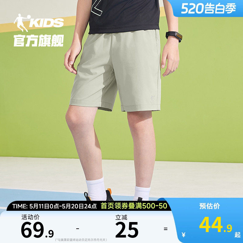 乔丹童装男童短裤儿童速干裤2026夏新款透气五分裤薄款大童运动裤