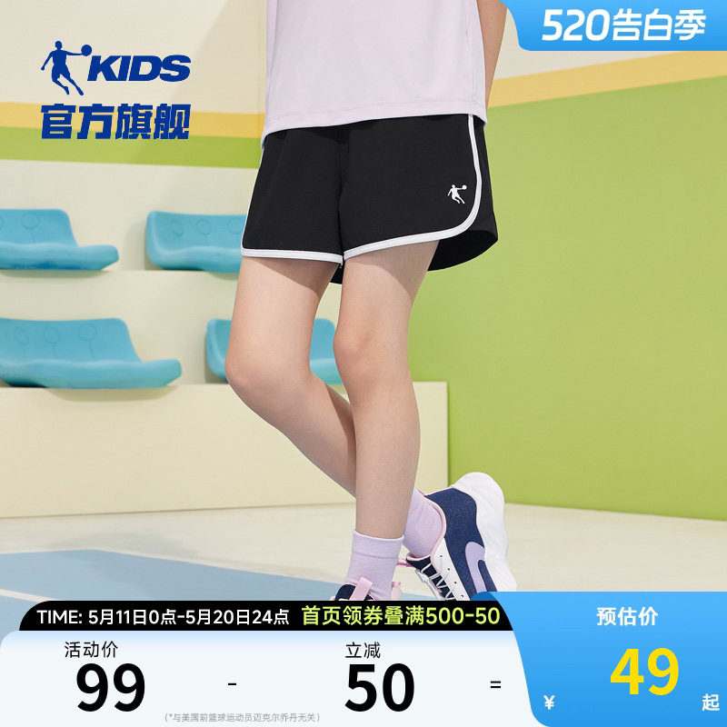 乔丹女童短裤速干裤2026夏季新款儿童五分裤中裤冰丝外穿运动裤