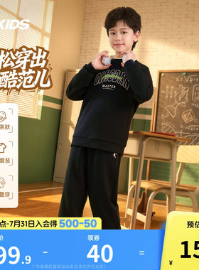 乔丹童装儿童运动套装2026秋季新款青少年卫衣裤子两件套男户外服