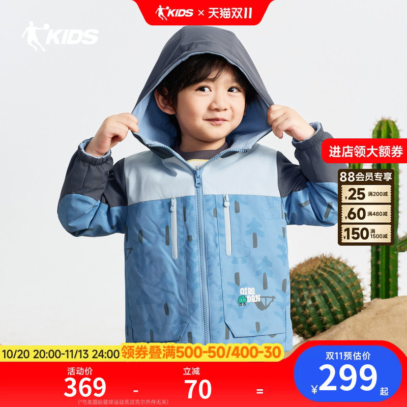 【重返石器时代】乔丹儿童2026年户外男小童双面穿风衣梭织厚外套