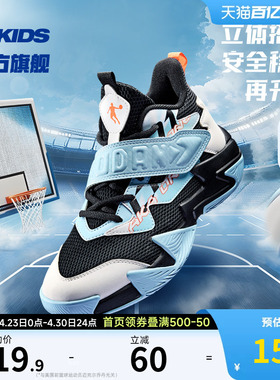 乔丹男童专业篮球鞋2026春夏新款大童网面轻便战靴透气儿童运动鞋