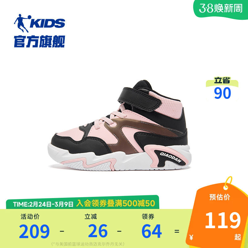 乔丹童鞋女童板鞋鞋子2026秋冬新款小童皮面高帮滑板鞋运动鞋儿童