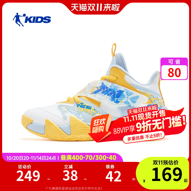 乔丹儿童篮球鞋加绒男大童棉鞋2025冬季新款实战专业青少年运动鞋