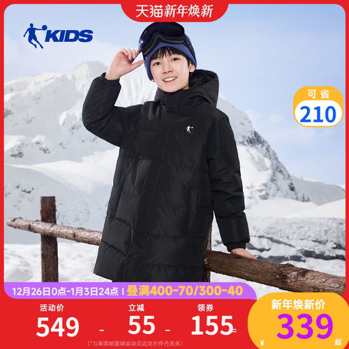乔丹儿童羽绒服中长款外套2025冬季新款女童男童鸭绒保暖御寒上衣