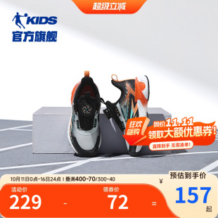 子2025春秋旋钮扣防滑平衡车儿童运动鞋 男小童鞋 乔丹童鞋 商场同款