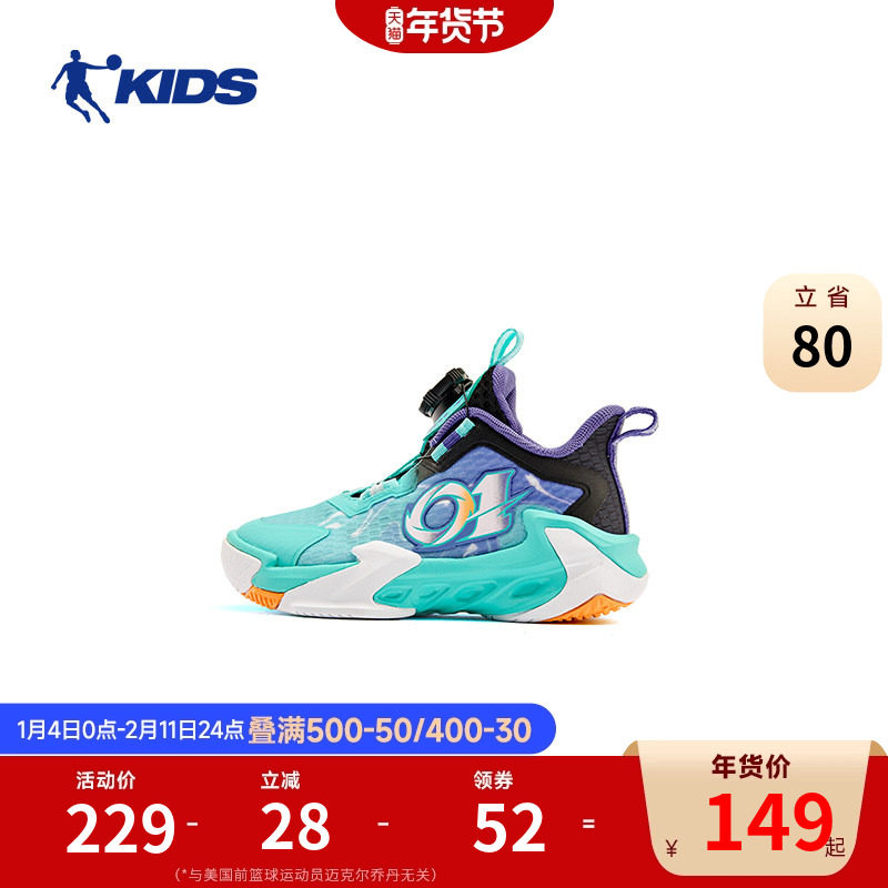 中国乔丹童鞋小童篮球鞋2026夏季新款儿童旋钮扣运动鞋男童网面鞋