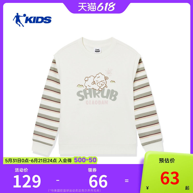 商场同款乔丹童装儿童卫衣2026秋冬新款洋气女孩小童针织运动上衣