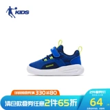 乔丹 Детская нескользящая спортивная обувь для мальчиков, мягкая подошва