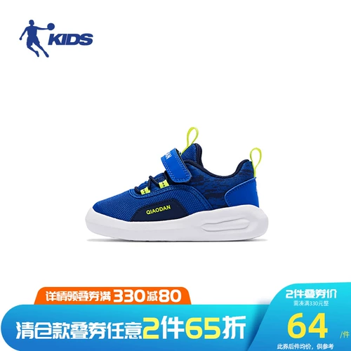 乔丹 Детская нескользящая спортивная обувь для мальчиков, мягкая подошва