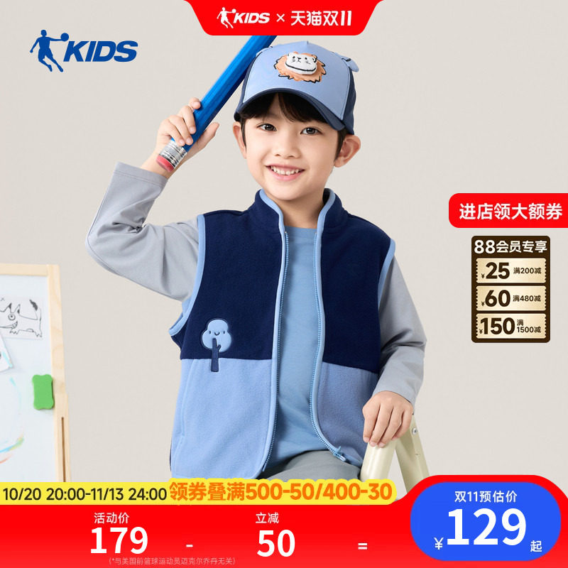 商场同款乔丹儿童马甲2026秋季新款男童小童厚马夹坎肩摇粒绒上衣