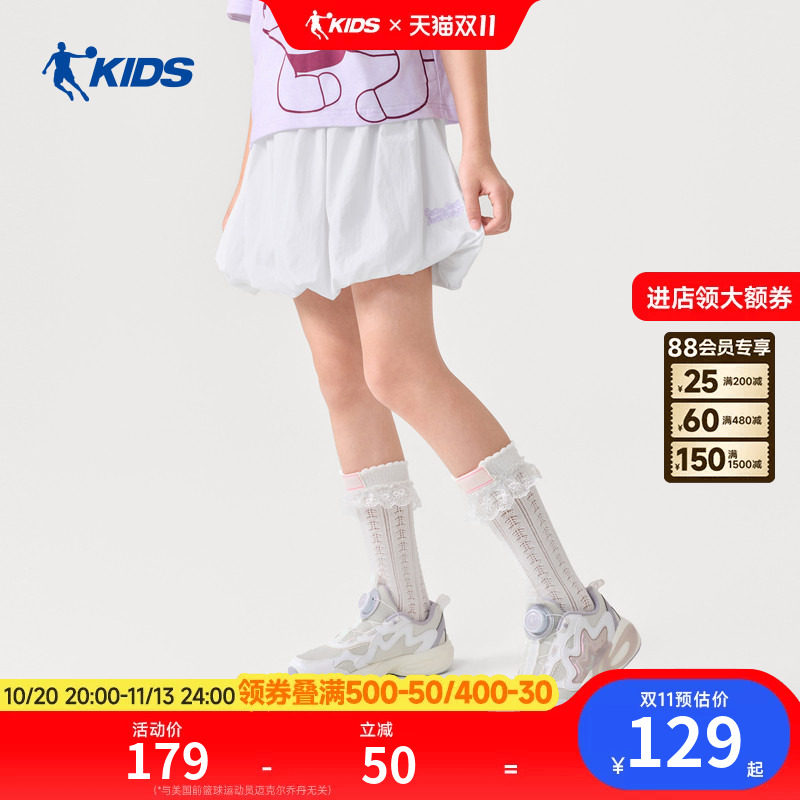 商场同款乔丹儿童短裙裤2026新款洋气女大童半身裙运动打底裤薄款