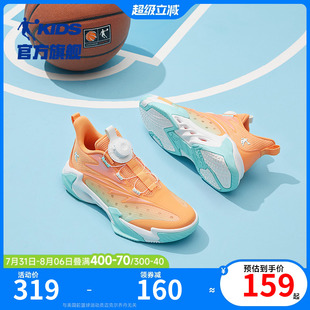 新款 喬丹童鞋 專業(yè)2025夏季 透氣青少年戰(zhàn)靴兒童運動鞋 男童籃球鞋 潮