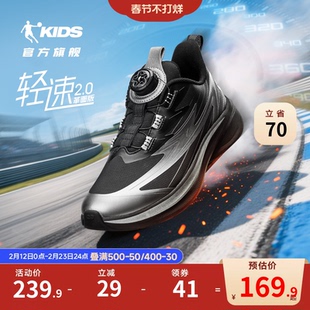 轻速2.0乔丹男童运动鞋2026秋冬款皮面防滑大童跑步鞋钮扣儿童鞋