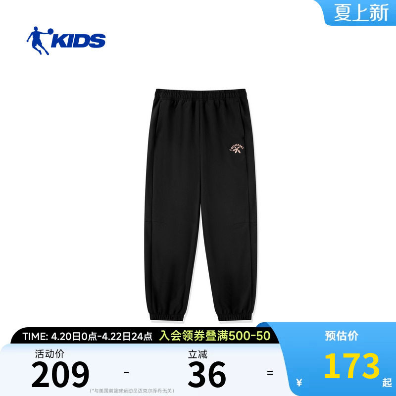 乔丹童装女童运动裤2026春季新款大童户外梭织长裤薄绒休闲卫裤潮