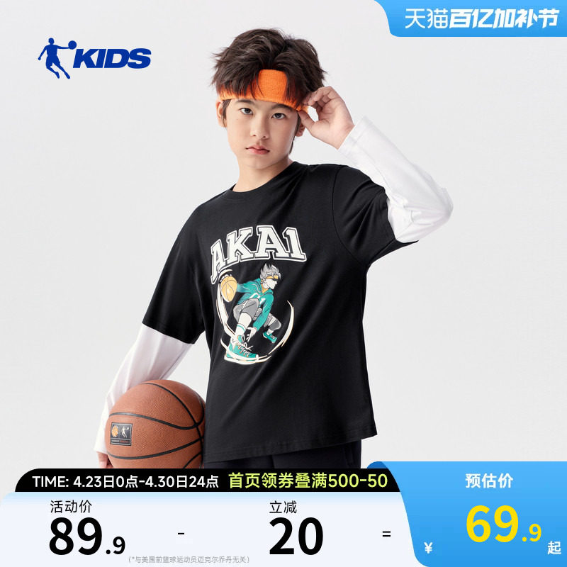 乔丹儿童运动上衣2026春季新款中大童男童纯棉t拼接假两件长袖T恤